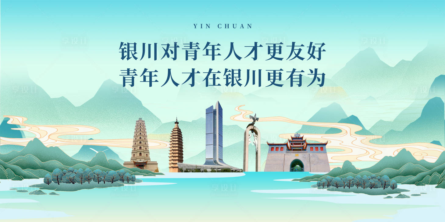 源文件下载【青年人才主画面】编号：89690023276958837