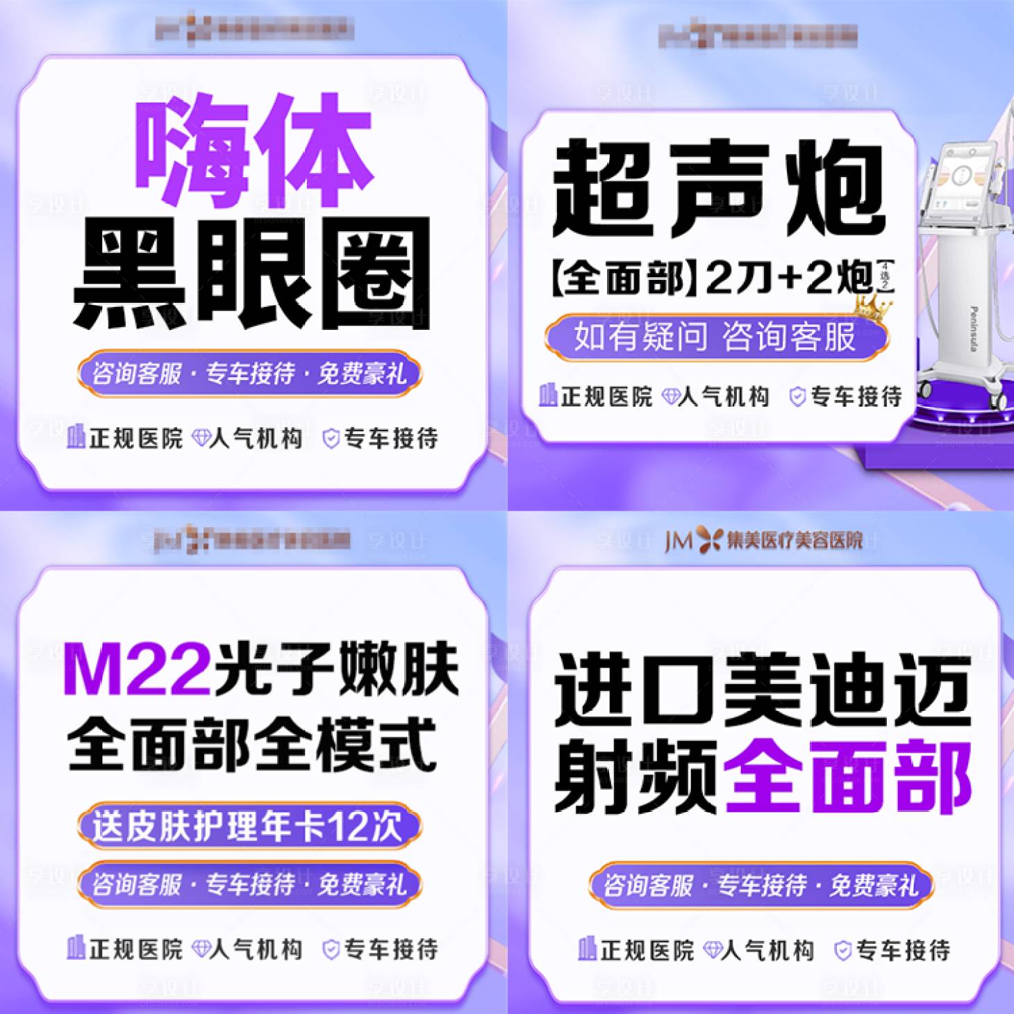 源文件下载【享设计】搜索编号：82510022982008070【微博头图】