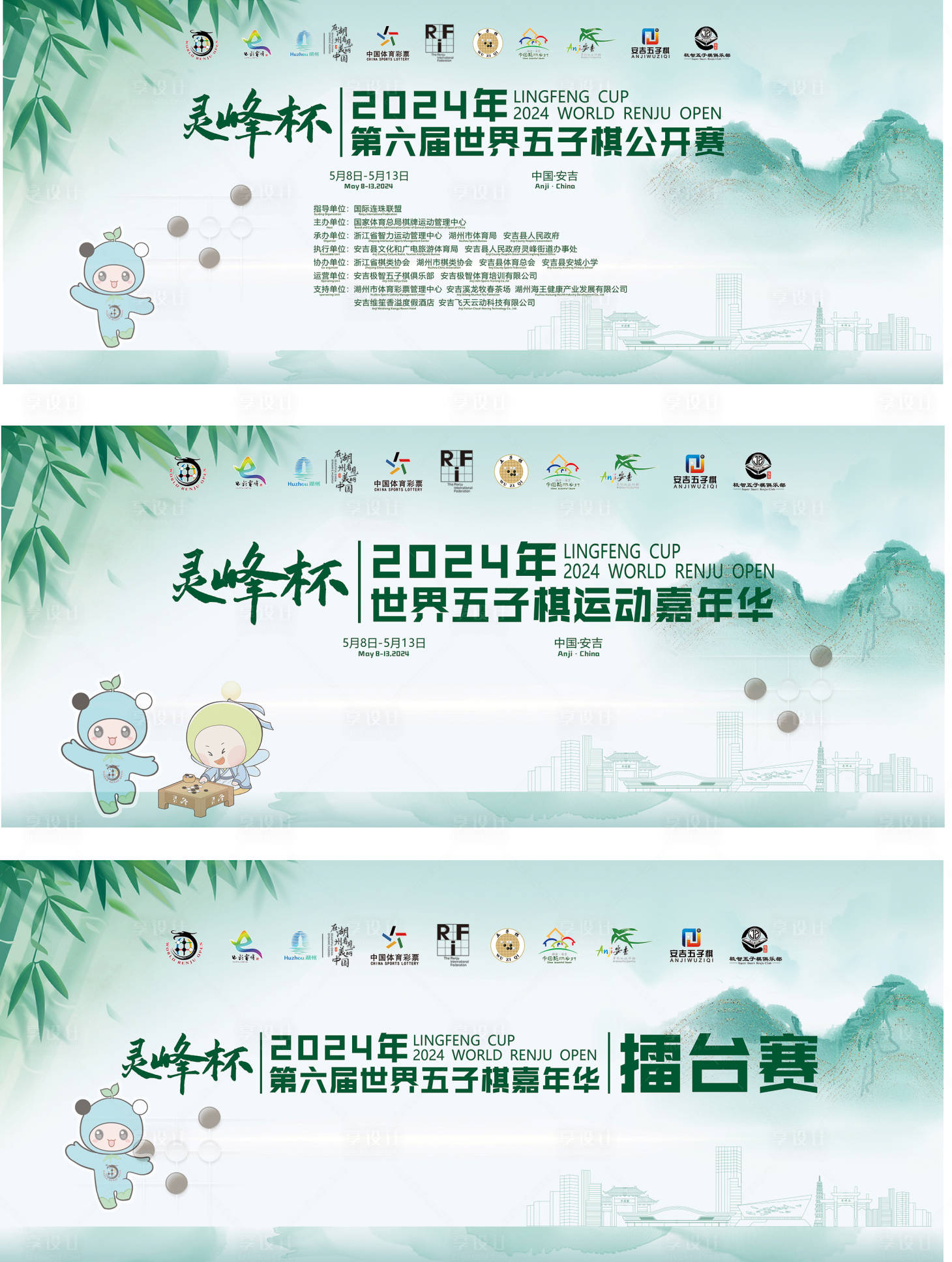 源文件下載【享設(shè)計(jì)】搜索編號：40410023635395427【旅游海報(bào)】