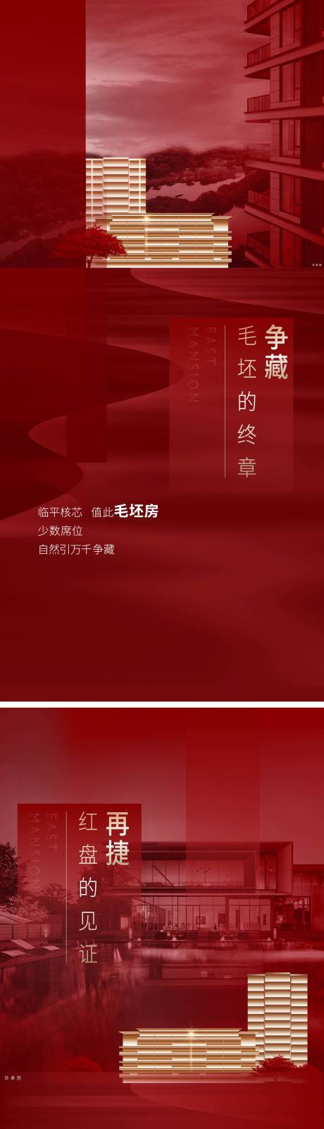 源文件下载【享设计】搜索编号：94200023060962721【喜报】