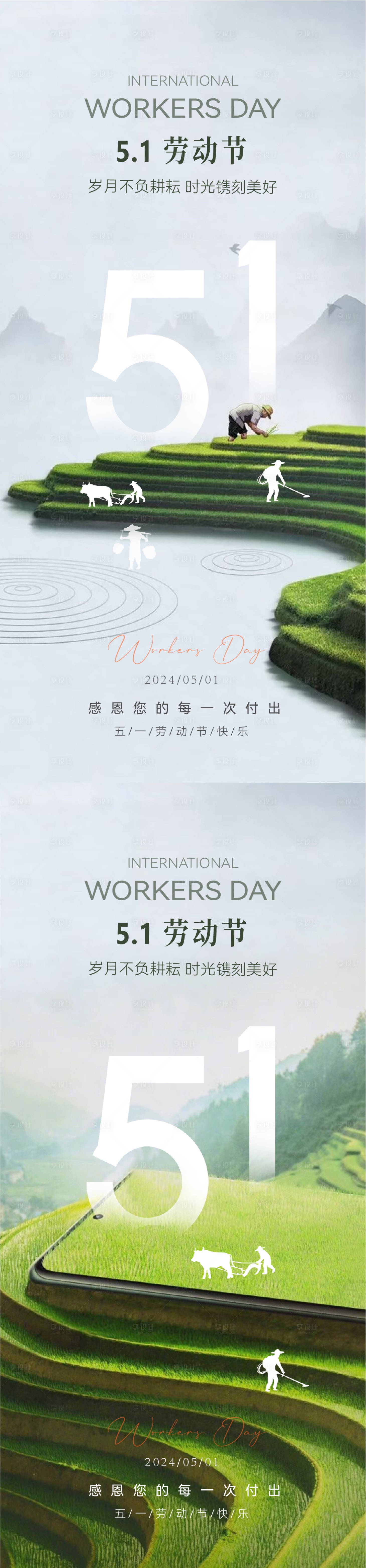 源文件下載【享設計】搜索編號：30210023178907431【五一勞動節(jié)海報】