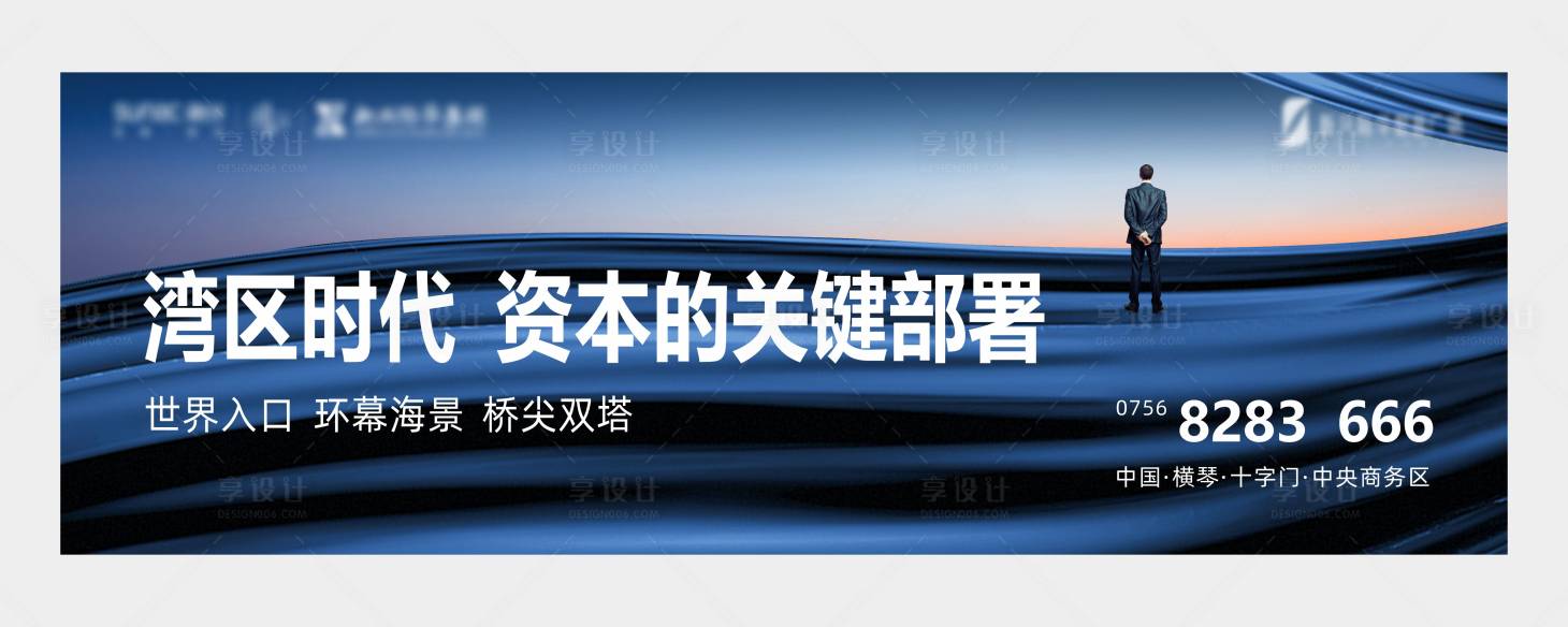 源文件下载【享设计】搜索编号：60850023263285134【地产蓝色公寓海报】