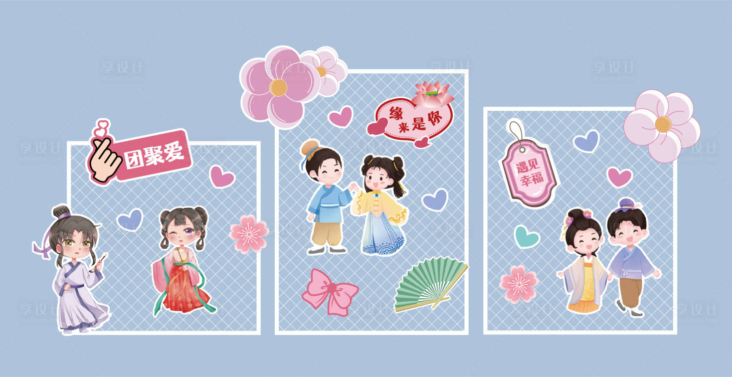 源文件下載【享設(shè)計】搜索編號：82250023478893016【桃花相親活動堆頭美陳】