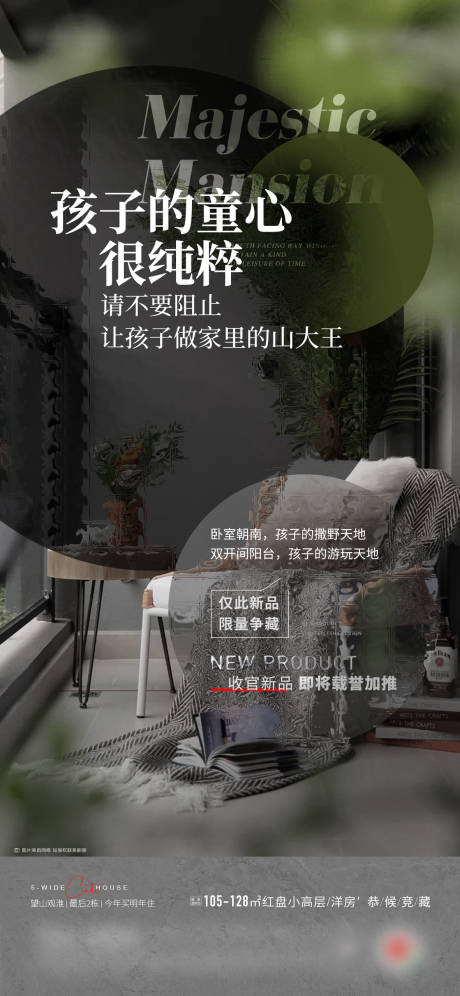 源文件下载【地产价值点社区配套微信】编号：19250023590508267