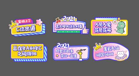 源文件下載【享設計】搜索編號：35910023394819374【手舉牌 】