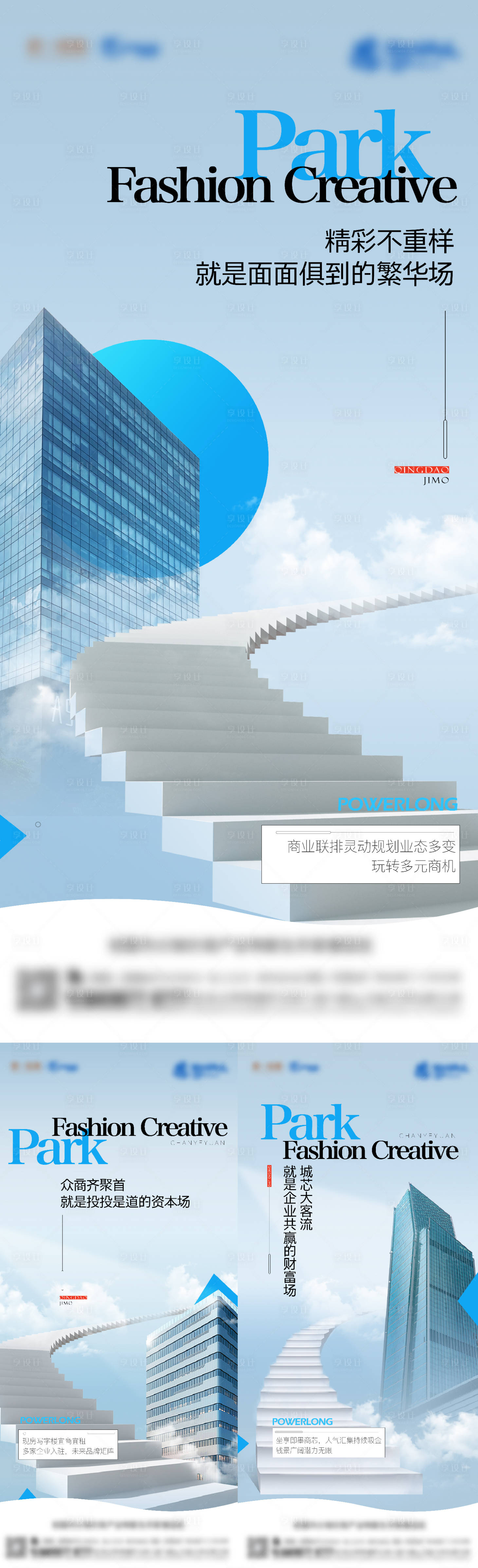 源文件下載【享設(shè)計(jì)】搜索編號(hào)：27920022957436180【產(chǎn)業(yè)園價(jià)值點(diǎn)海報(bào)】