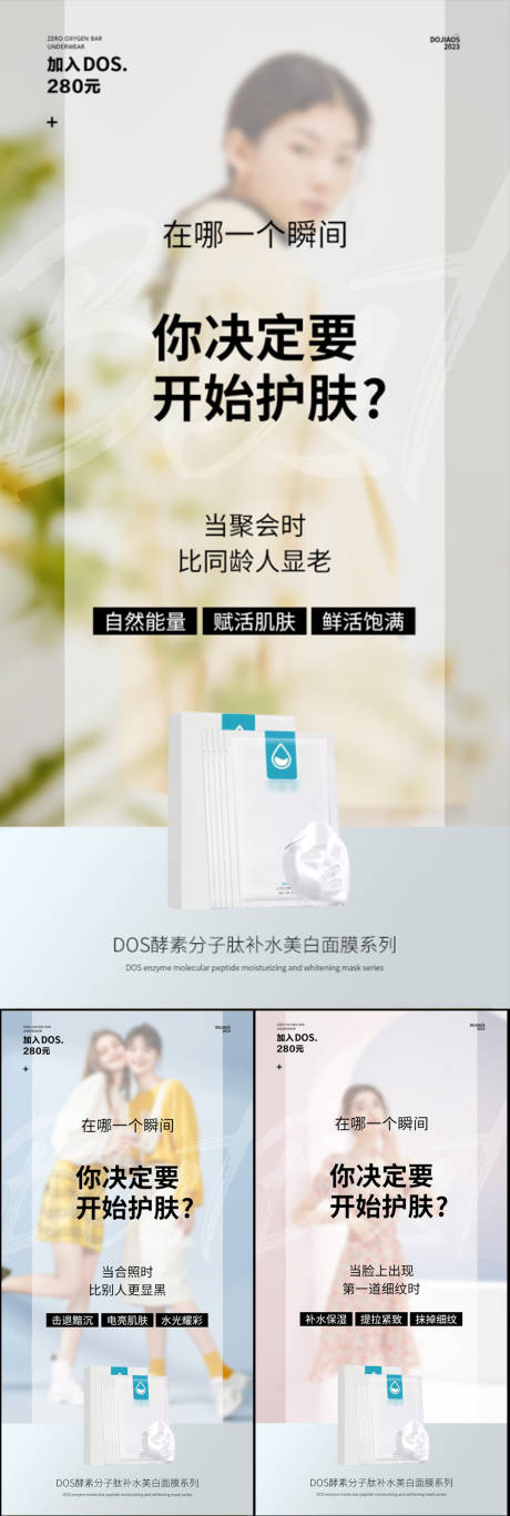 源文件下載【享設計】搜索編號：49130023063001464【產品海報】
