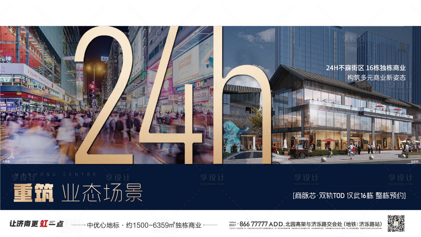 源文件下载【享设计】搜索编号：97330023497787566【商业背景板】
