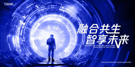 源文件下載【享設(shè)計】搜索編號：62040023081141719【宇宙空間背景板】