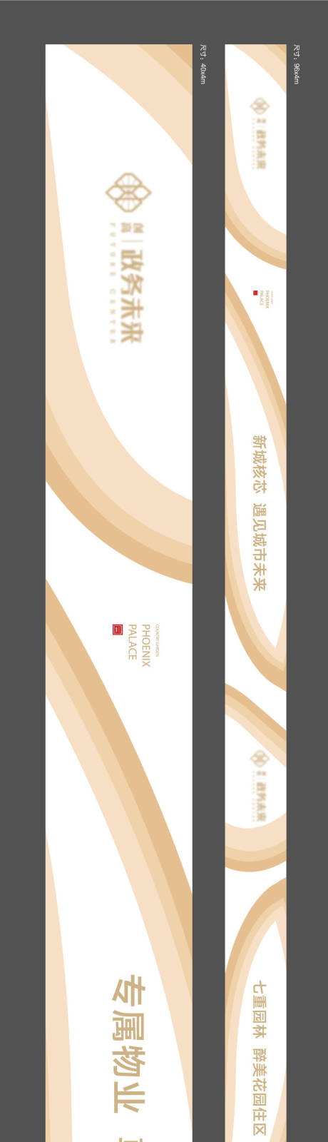 源文件下载【发光内围挡】编号：18130023356254877