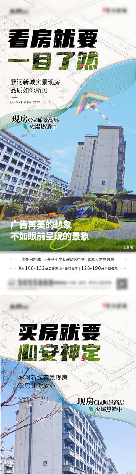 源文件下载【价值点系列海报】编号：99070023211354933