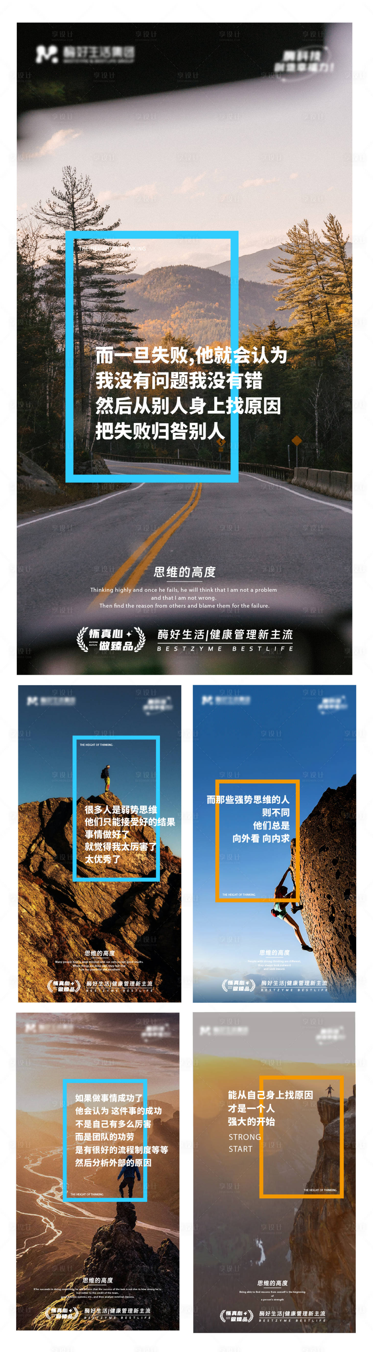 源文件下载【享设计】搜索编号：44600023634692171【励志海报】