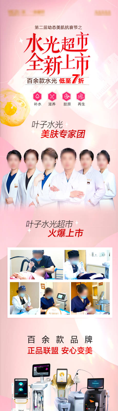 源文件下载【水光长图】编号：12430023224422544
