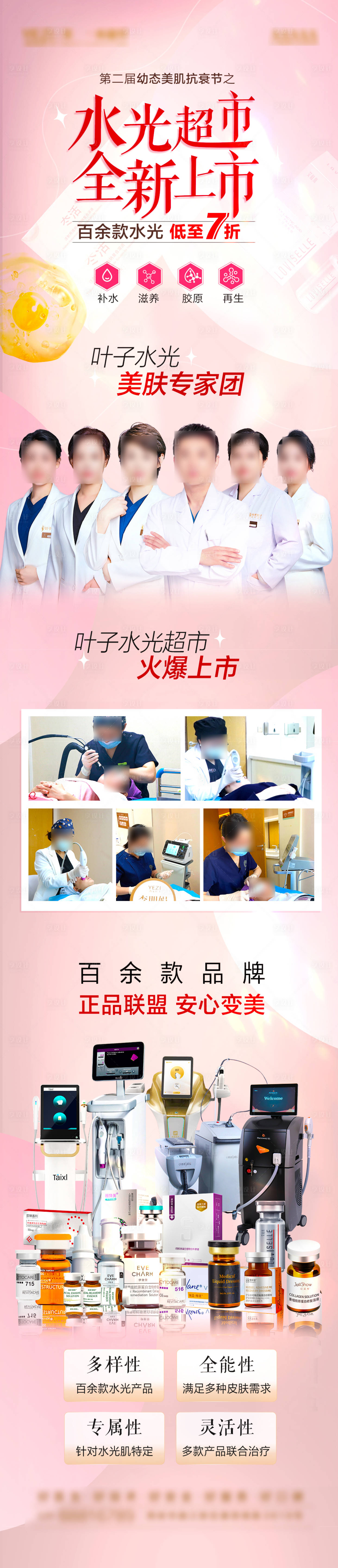 源文件下载【水光长图】编号：12430023224422544