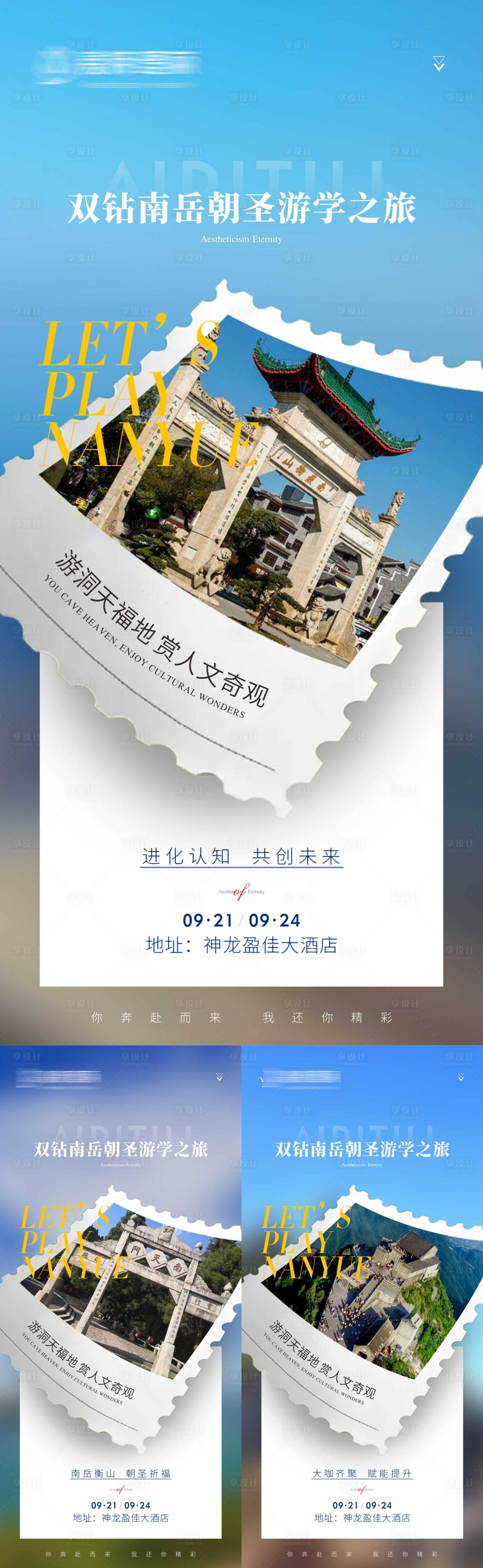 源文件下载【招商会 】编号：57770023196627881