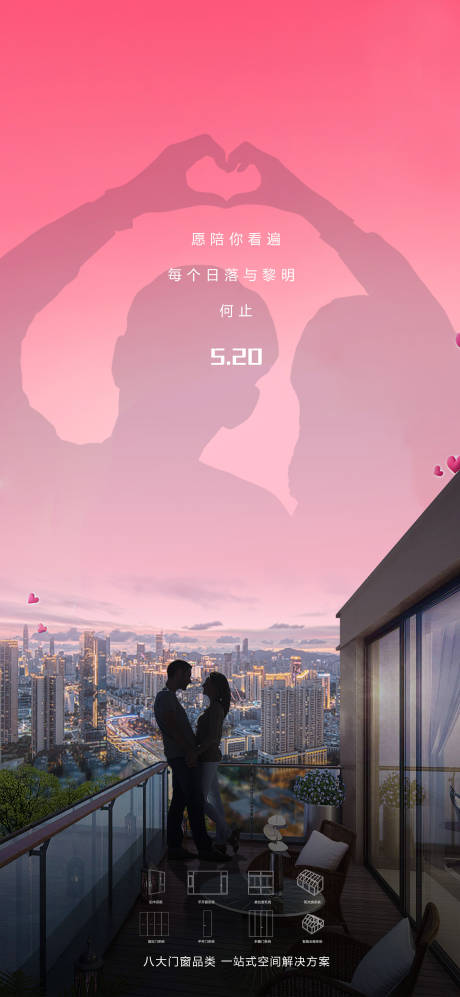 源文件下载【享设计】搜索编号：46280023276444937【门窗】