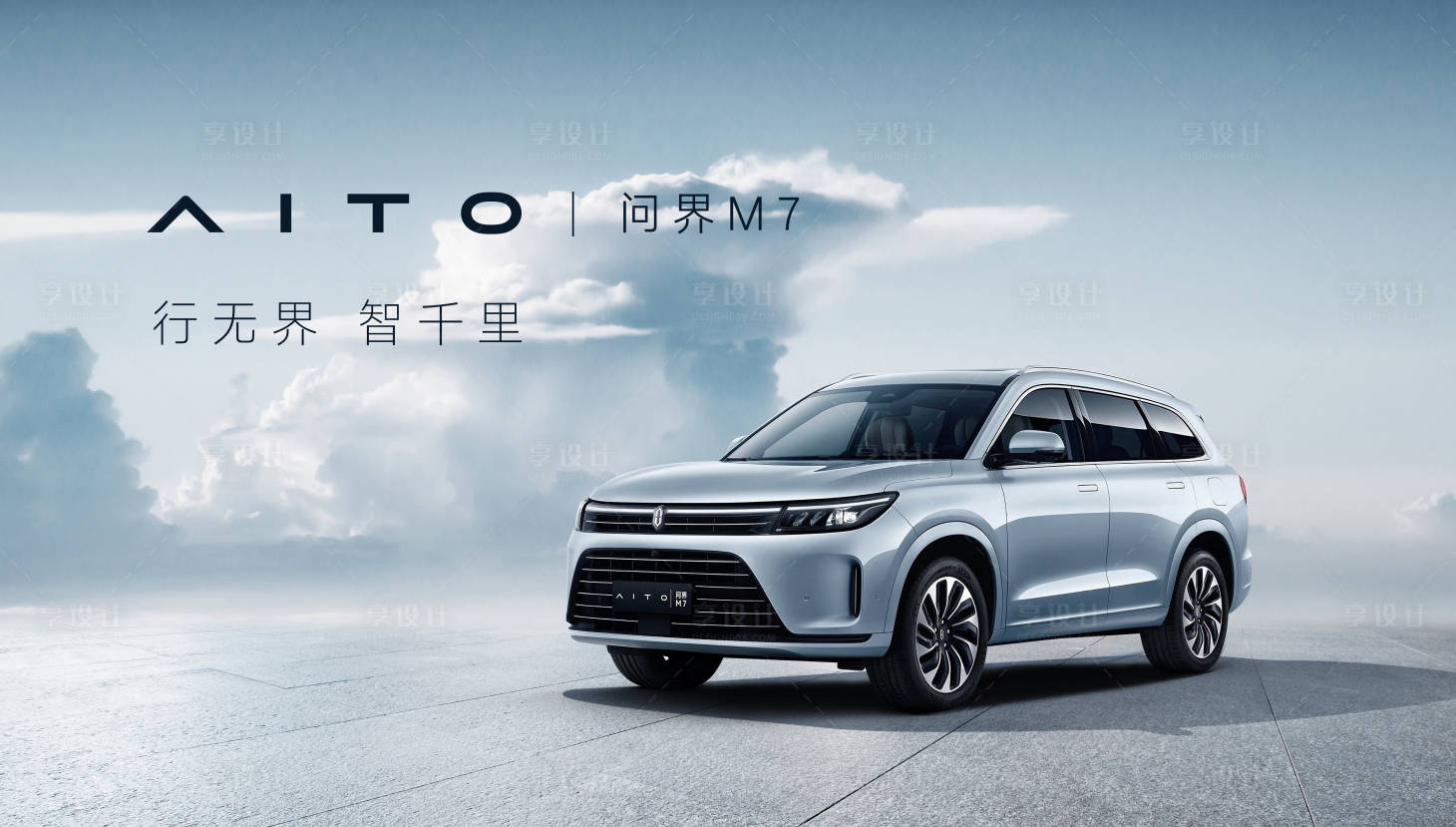 源文件下载【汽车上市主K】编号：60650023517514705