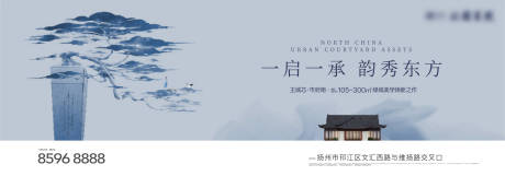 源文件下载【享设计】搜索编号：80180023201627969【地产主画面】