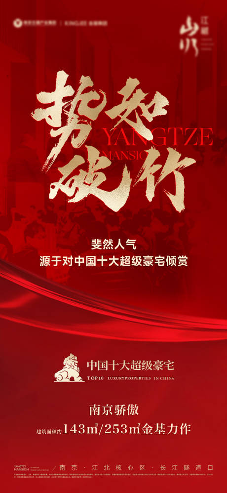 源文件下载【人气 】编号：21260022957265689