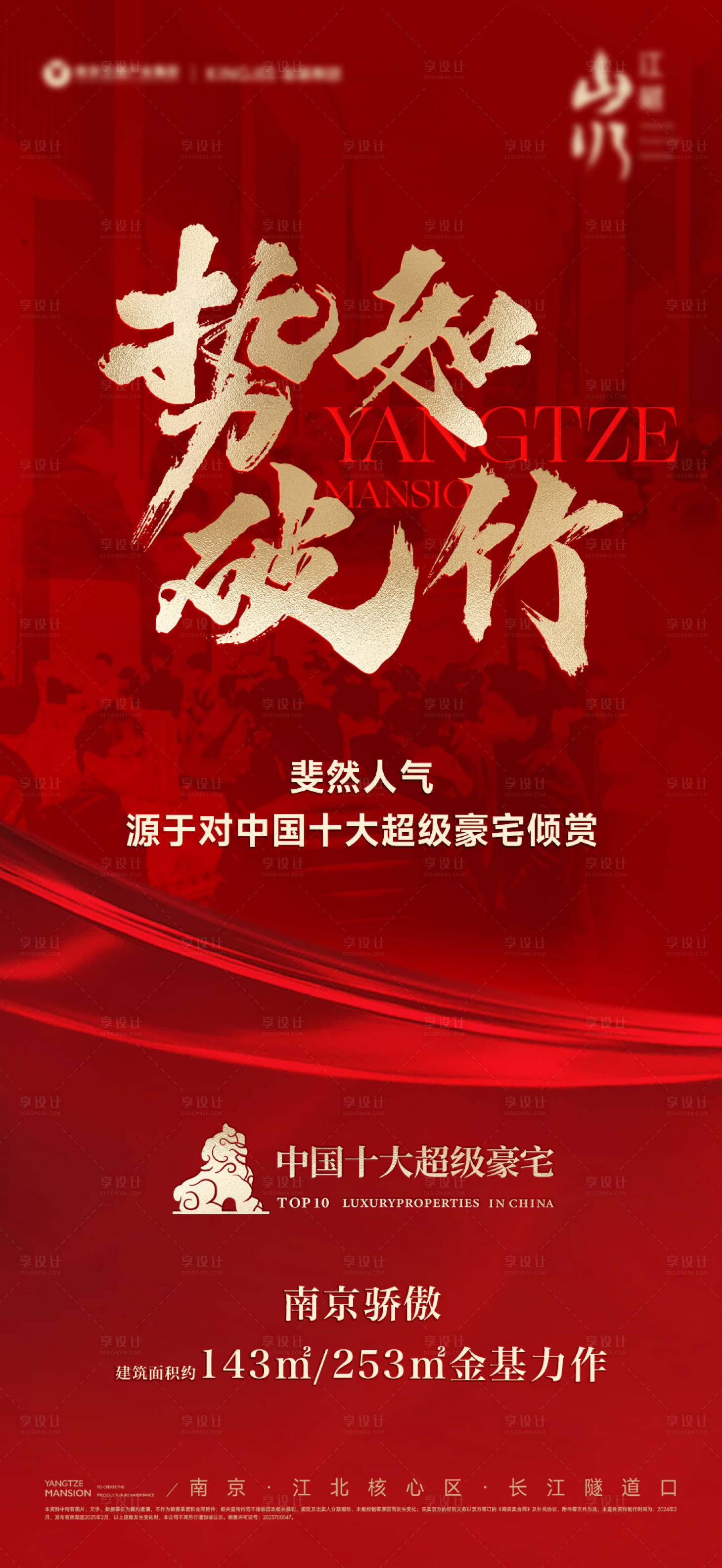 源文件下載【享設(shè)計(jì)】搜索編號：21260022957265689【人氣 】