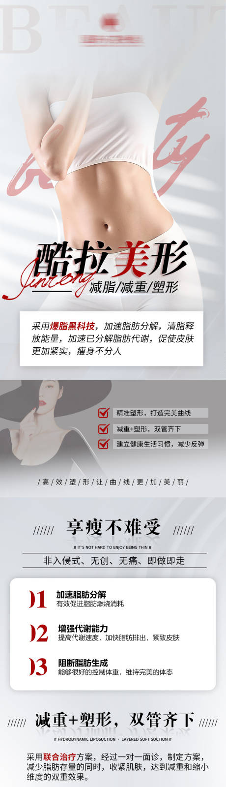 源文件下载【酷拉美形】编号：98100023046455341
