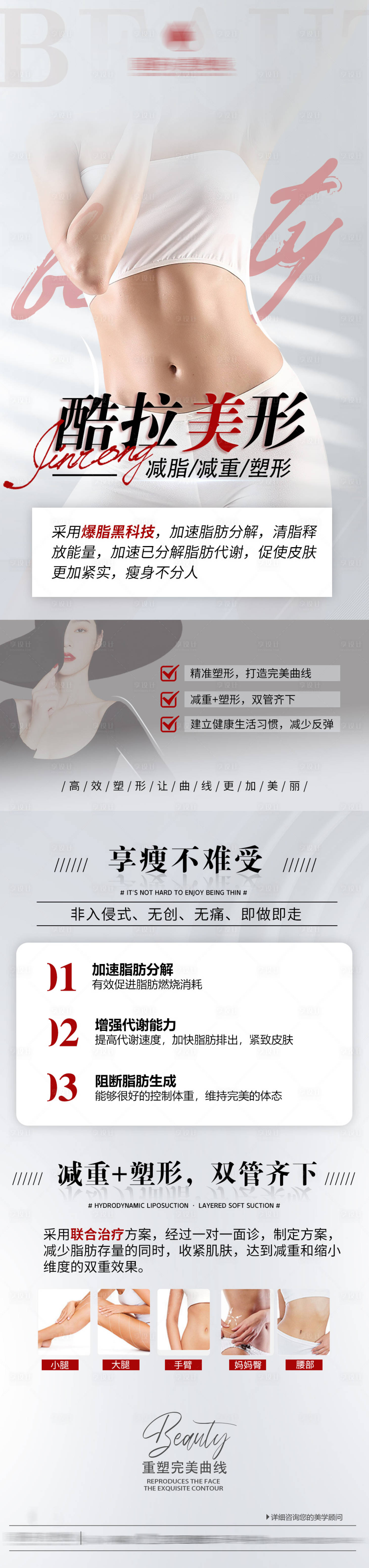 源文件下載【享設計】搜索編號：98100023046455341【酷拉美形】