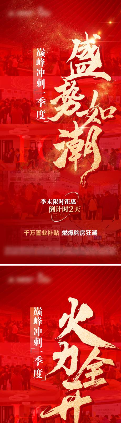 源文件下载【热销单图】编号：93940023221093575