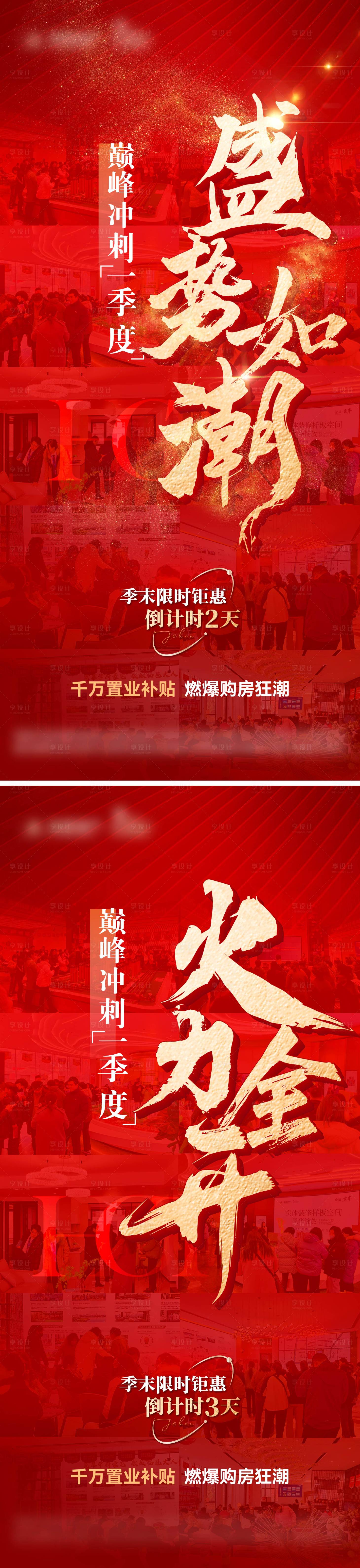 源文件下載【享設(shè)計(jì)】搜索編號：93940023221093575【熱銷單圖】