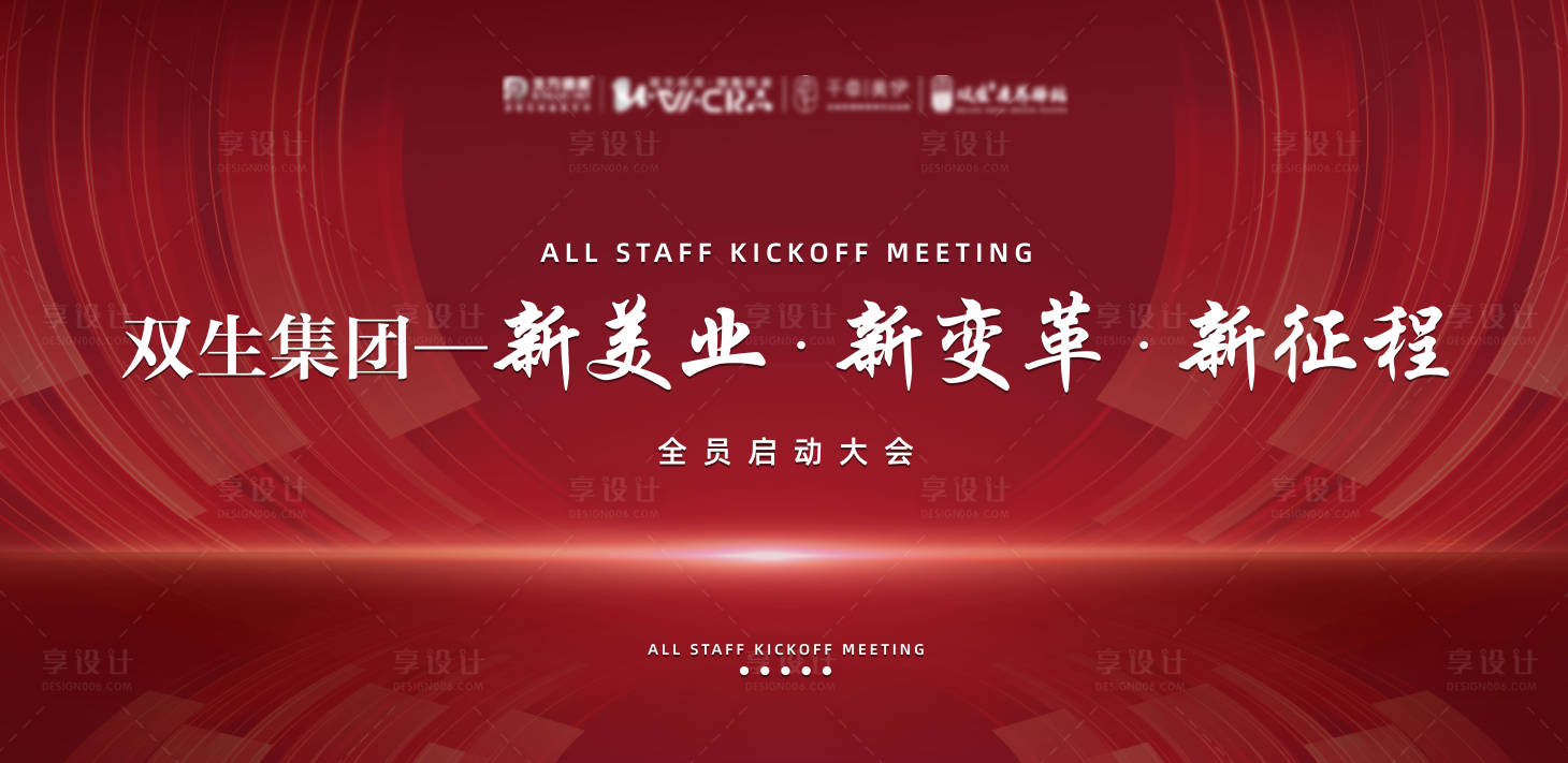 源文件下載【享設計】搜索編號：13800023306397686【醫美大健康背景】