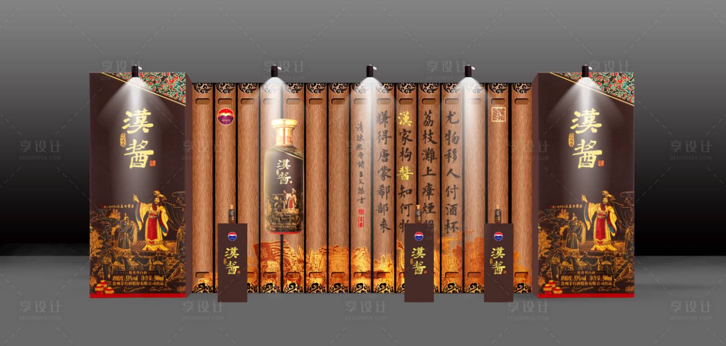 源文件下載【享設(shè)計】搜索編號：67010023506555118【酒品類背景板】
