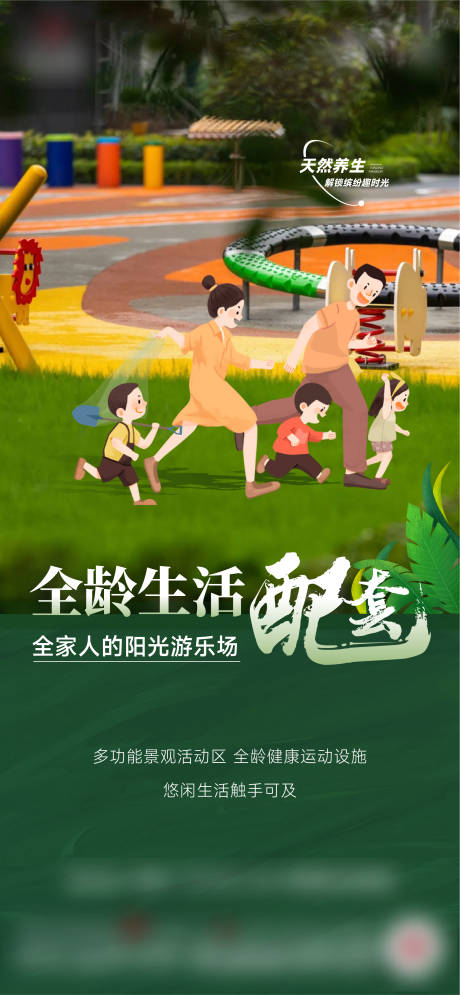 源文件下載【社區(qū)配套】編號(hào)：21110023525546067