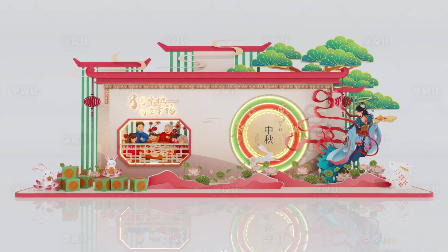 源文件下载【享设计】搜索编号：67930023225236472【中秋美陈合影打卡点】