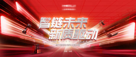 源文件下载【高端科技主画面】编号：86860023550831300