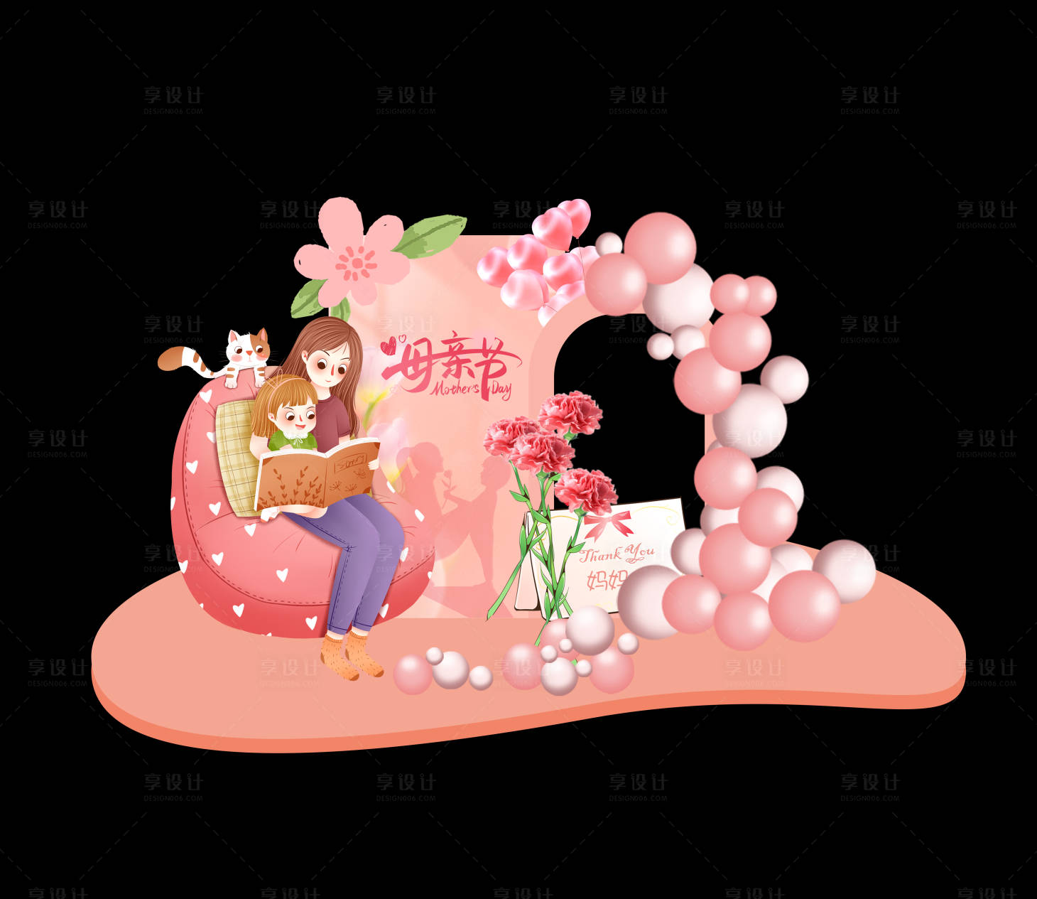 源文件下载【享设计】搜索编号：39680023385671637【母亲节美陈】