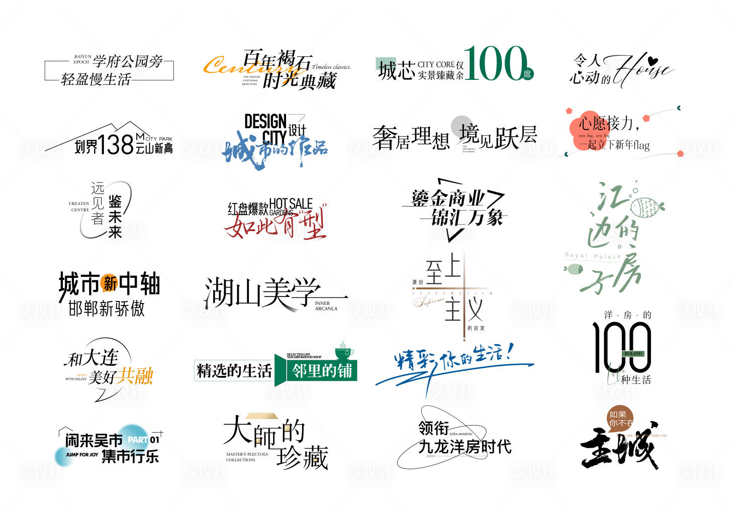 源文件下载【享设计】搜索编号：78710023081711960【icon图标设计】