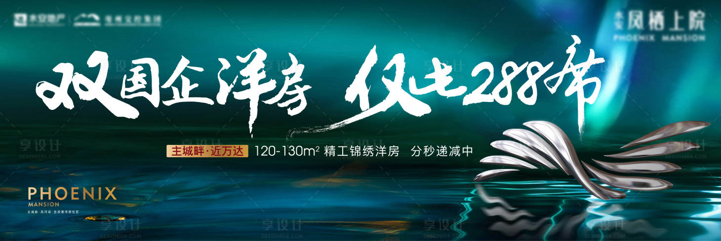 源文件下載【洋房主畫面】編號：13310023144881407