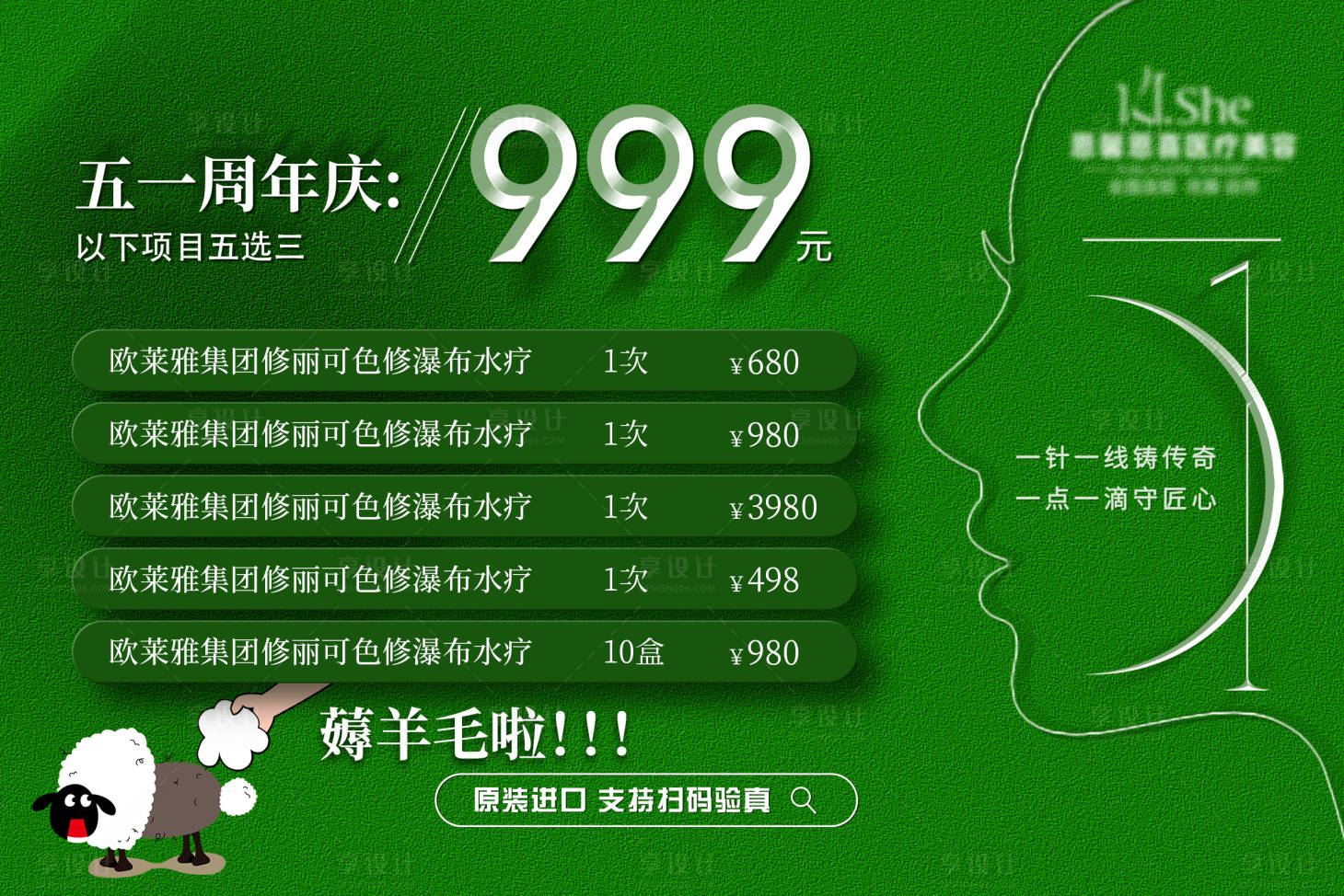 源文件下载【享设计】搜索编号：83230023619173311【51卡项海报】