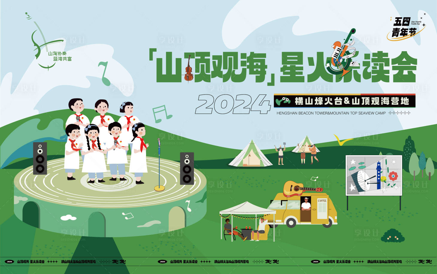 源文件下载【享设计】搜索编号：73590023315104625【朗诵】