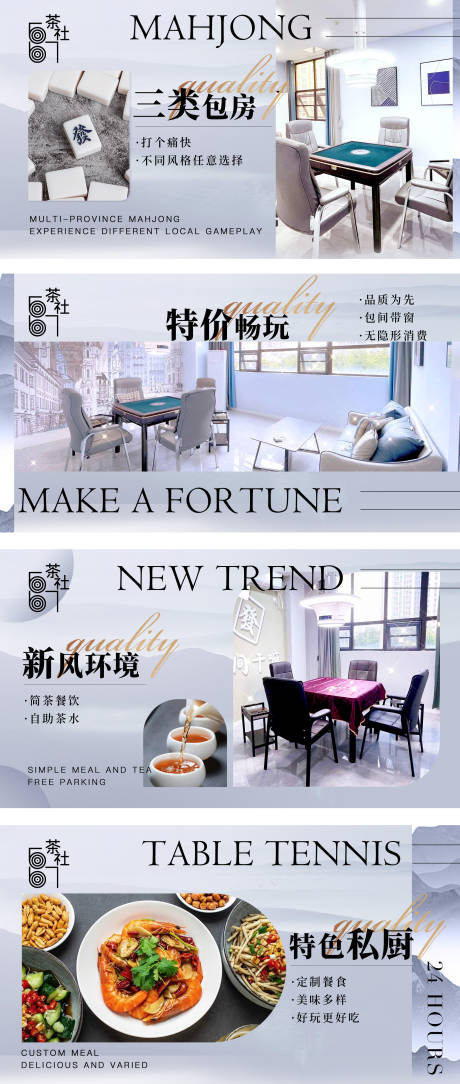 源文件下载【棋牌麻将美团轮播页banner】编号：38400023081366030