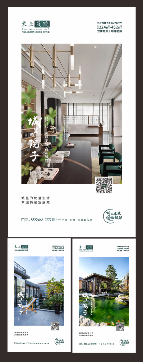 源文件下载【售楼部灯箱】编号：44030022946159529