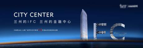 源文件下载【写字楼形象主画面】编号：58710023514003343
