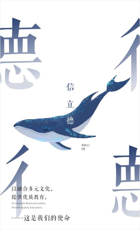 源文件下載【享設計】搜索編號：58970023159543298【中式宣傳海報】