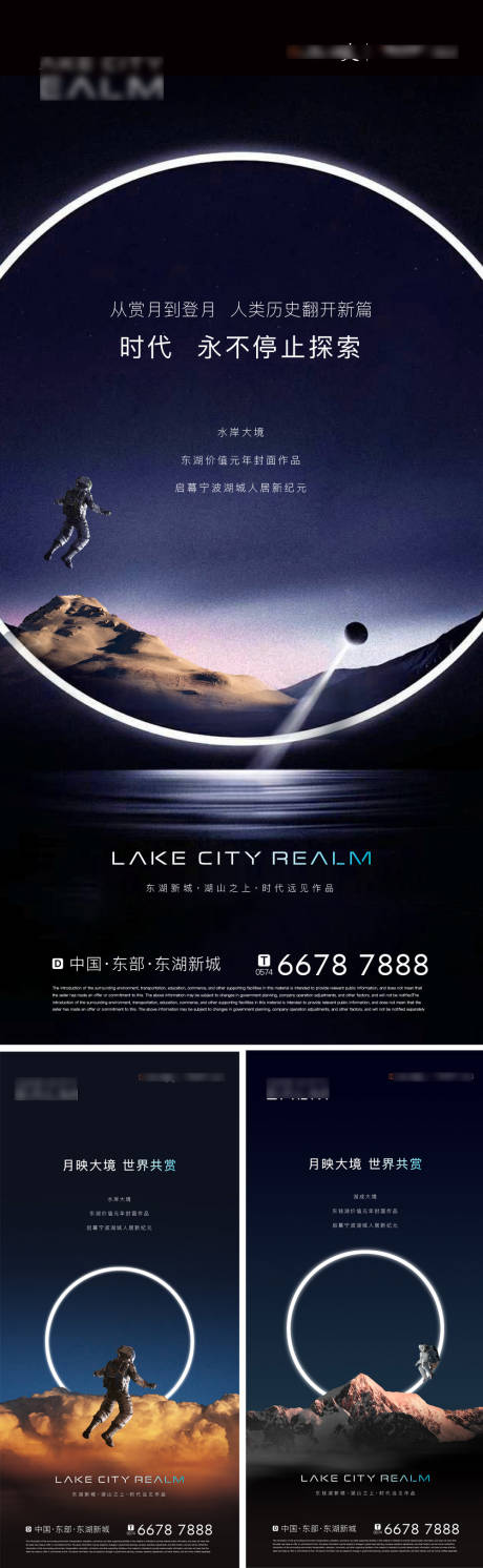 源文件下載【房地產(chǎn)中秋節(jié)系列】編號：32660023377604805