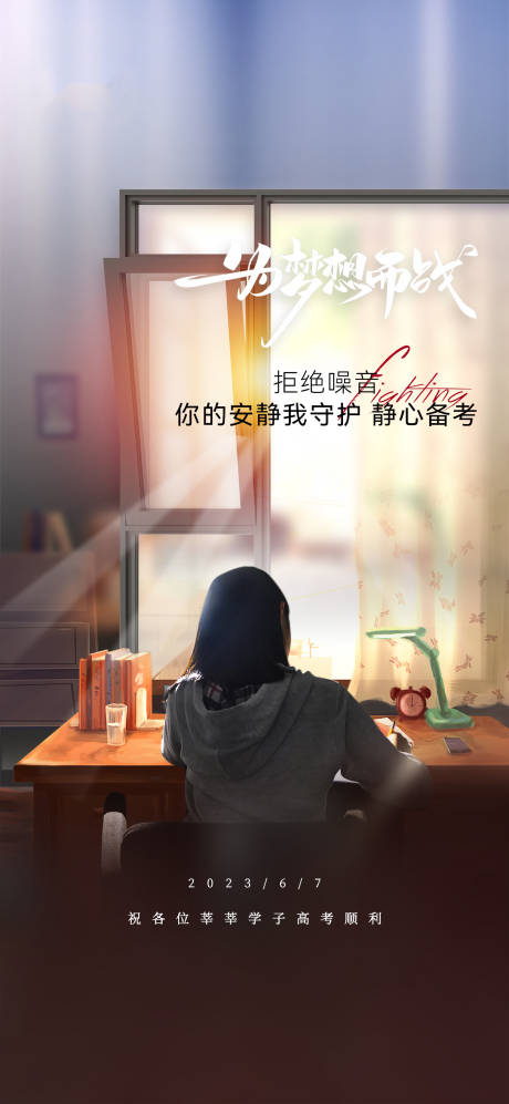 源文件下载【享设计】搜索编号：91370023276518379【门窗】
