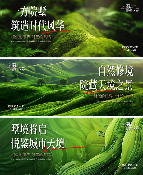 源文件下载【享设计】搜索编号：11180023234715936【地产价值点展板】