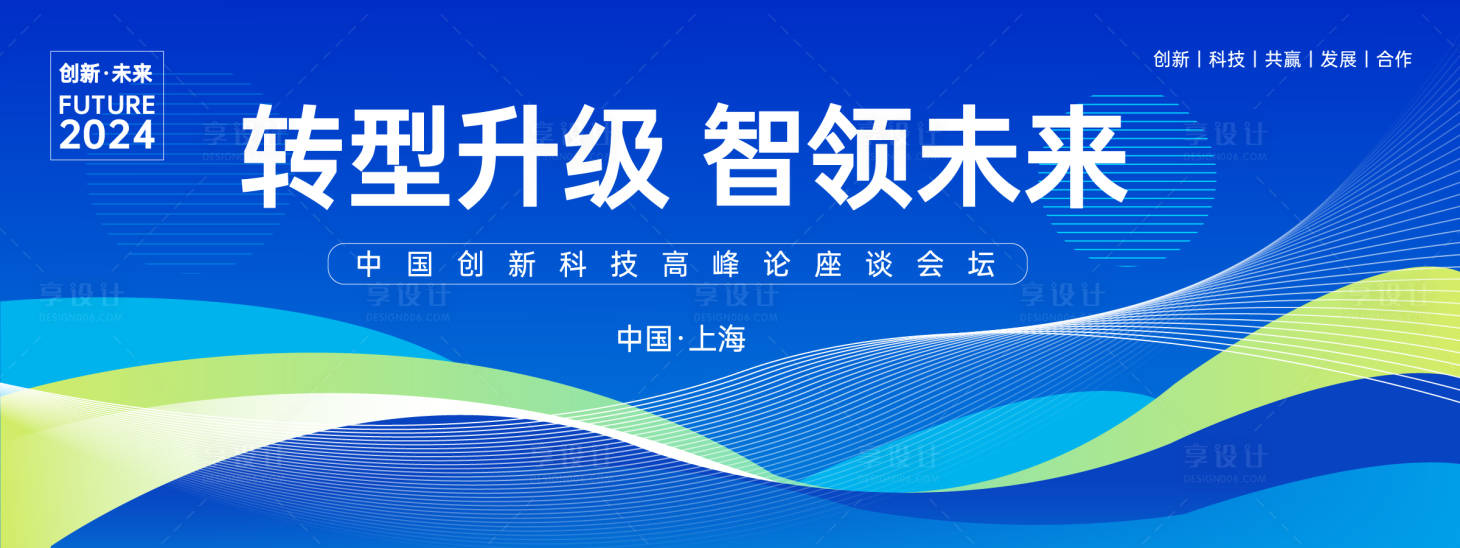 源文件下载【享设计】搜索编号：78370023278672358【蓝色科技主画面】