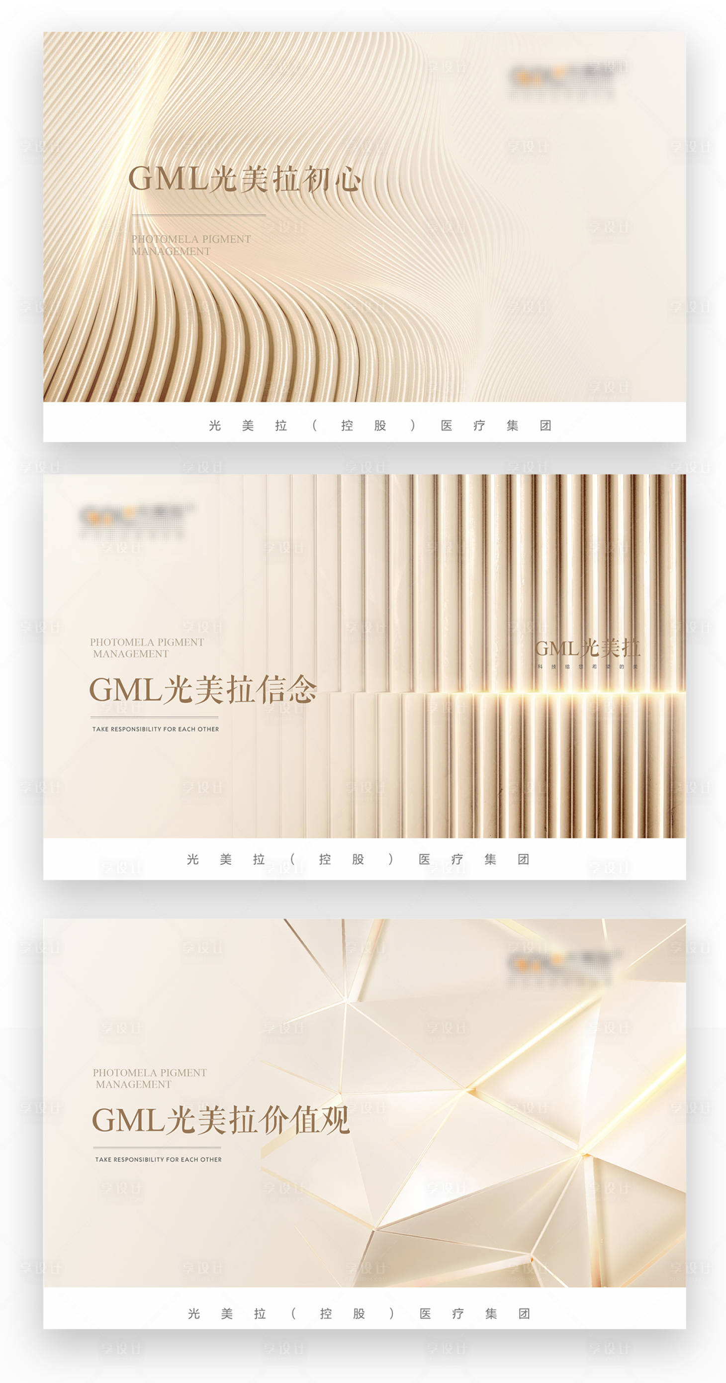 源文件下载【企业高级海报展板】编号：99120022961267722
