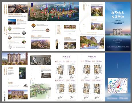 源文件下载【享设计】搜索编号：97160023231664330【地产价值点五折页】