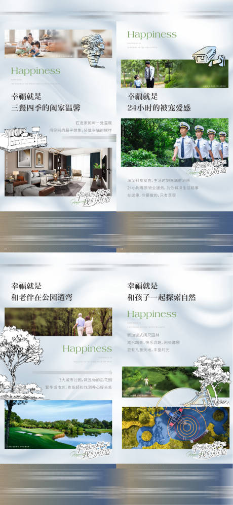 源文件下载【价值点】编号：47340023188111267