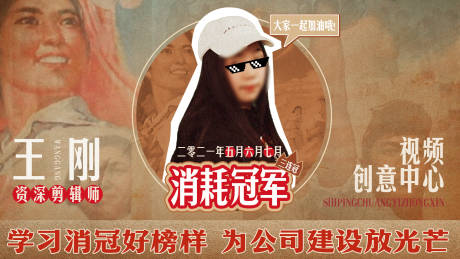 源文件下載【享設計】搜索編號：41270023365364880【復古風海報】